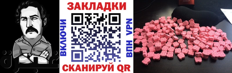 Купить наркоту Гай АМФ  COCAIN  БУТИРАТ  МАРИХУАНА  ТГК  ГАШИШ  APVP  Мефедрон 