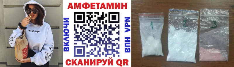 АМФЕТАМИН Розовый  где купить наркотик  Гай 