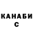 Кодеиновый сироп Lean Purple Drank Knuxuki 101