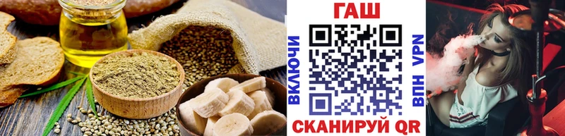 Cannafood конопля блэк спрут Гай