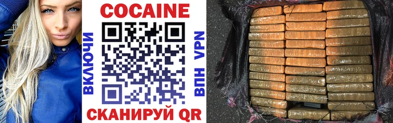Cocaine Боливия  kraken как зайти  Гай 