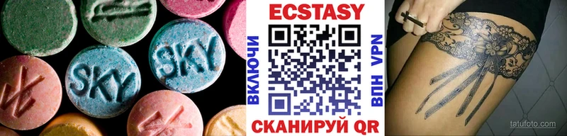 цены наркотик  Гай  ЭКСТАЗИ TESLA 