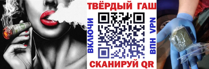 Гашиш гарик  Гай 