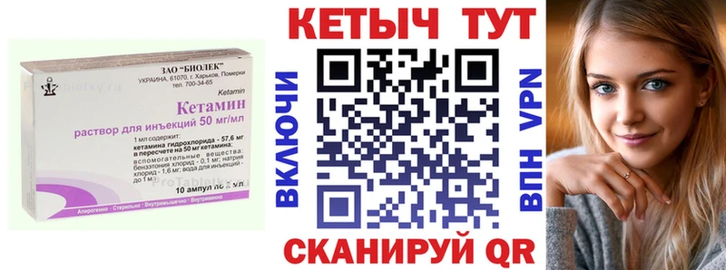 продажа наркотиков  Гай  Кетамин VHQ 