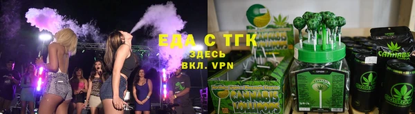 бошки Белокуриха