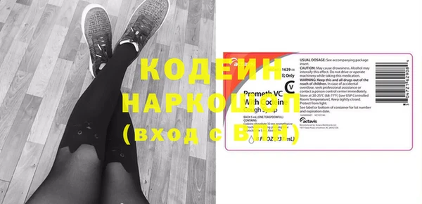 бошки Белокуриха