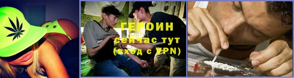 бошки Белокуриха