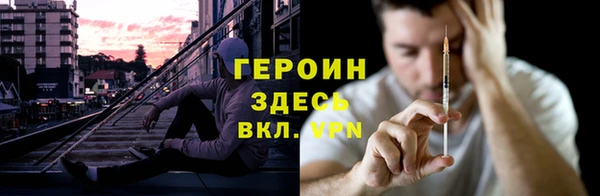 гашиш Балахна