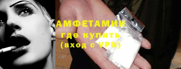 мефедрон мука Балабаново
