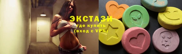 гашишное масло Баксан