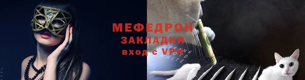 мефедрон мука Балабаново