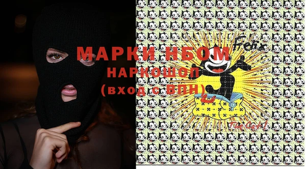 мефедрон мука Балабаново