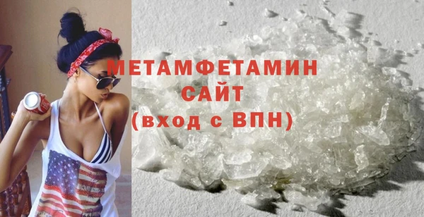 гашишное масло Баксан