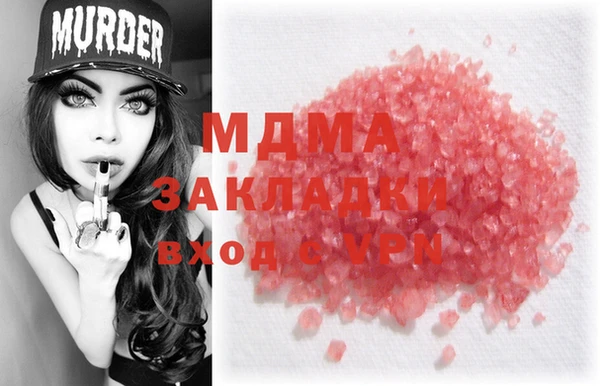 бутик Белоозёрский