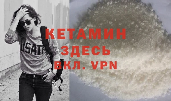 бошки Белокуриха