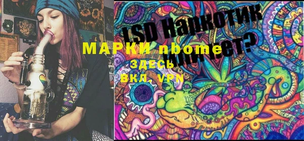 мефедрон мука Балабаново