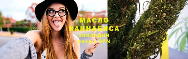 бошки Белокуриха
