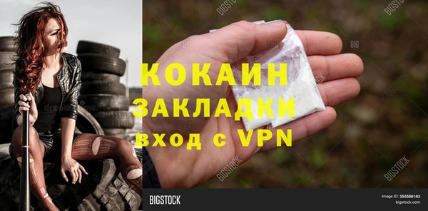 гашиш Балахна