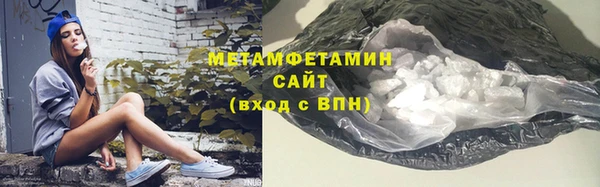 гашишное масло Баксан