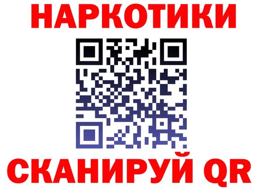 Как найти наркотики?  наркотические препараты Гай
