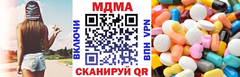MDMA crystal  блэк спрут зеркало  Гай 