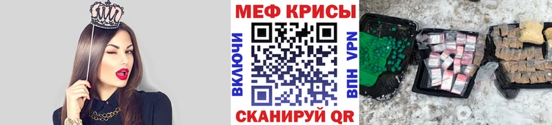 KRAKEN зеркало Гай Мефедрон мяу мяу