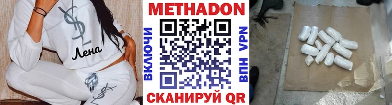 сколько стоит Гай Метадон белоснежный