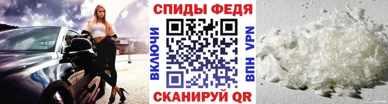 Первитин Methamphetamine  Гай 