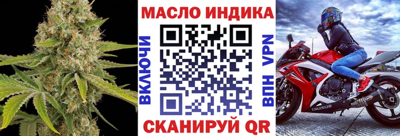 Дистиллят ТГК вейп с тгк  Гай 